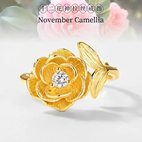 925 Sterling Silver Camellia Ring For Women Brushed Texture Zirconia Inlaid Gold Plated Vintage Floral Open Adjusted Ring