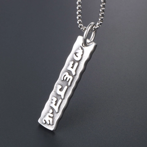 Vintage Titanium Steel Rectangular Pendant Necklace For Men Religious Six-Character Mantra Hammered Bar Pendant Jewelry