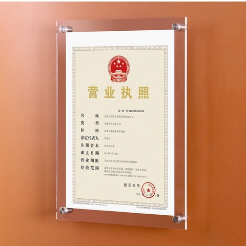 Moderner Acryl Zertifikatsrahmen Wandmontage Business Lizenzhalter Mit Edelstahl Abstandshaltern Professioneller Dokumenten Display Rahmen