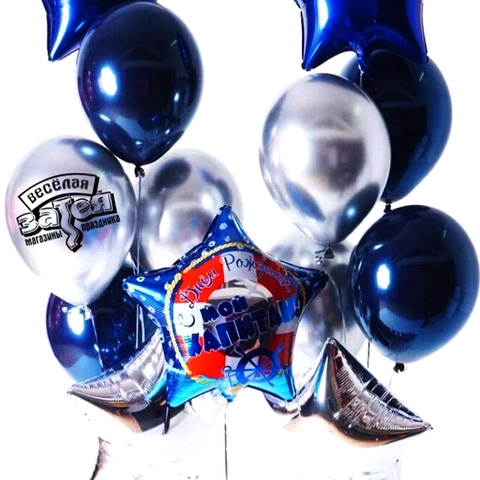 Royal Blue Metallic Latex Balloons Round Helium Balloons For Birthday Wedding Anniversary Party Celebration Decoration