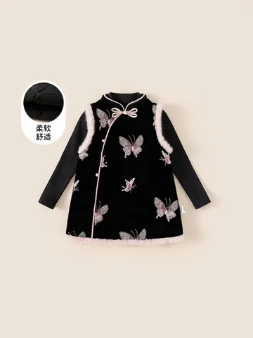 Girls Chinese Style Two-Piece Outfit Butterfly Embroidery Quilted Vest Knit Top Winter Warm Children Skirt Set