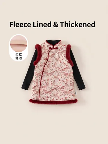 Girls Chinese Style Butterfly Pattern Vest With Faux Fur Trim And Long Sleeve Ribbed Knit Base Top New Year Outfit Set