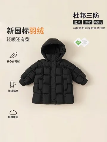 Kids Winter White Duck Down Jacket Hooded Waterproof Windproof Quilted Warm Outerwear Coat For Boys Girls Casual Clothes