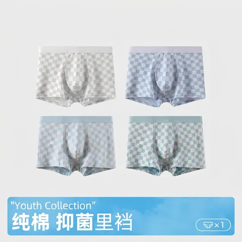 Calzoncillos Boxer de Algodón para Hombre Adolescentes Estudiantes Transpirables de Punto Patrones Geométricos Cómoda Ropa Interior Diaria