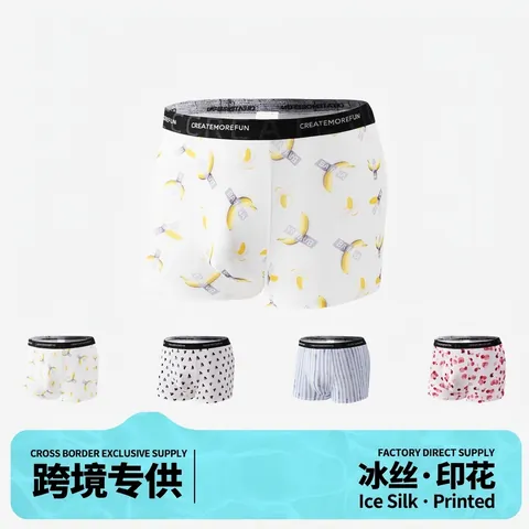 Herren Atmungsaktive Eisseide Boxershorts Polyester Elasthan Buchstaben Druck Unterwäsche Banane Gestreift Mittlere Taille Unterhosen