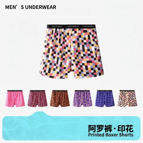 Men's Printed Boxers Woven Polyester Loose Underwear With Lettering Elastic Waistband Comfortable Breathable Casual Aro Pants