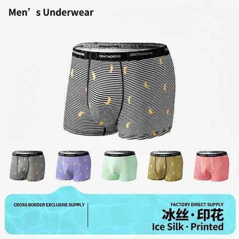 Men Banana Print Striped Boxer Briefs Breathable Mid Waist Polyester Elastane Blend Trendy Graphic Underwear For Men