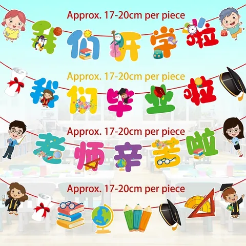 Banner per Festa di Laurea Decorazioni in Carta Celebrazione Ritorno a Scuola Ghirlanda per Aula Scolastica Banner Appeso