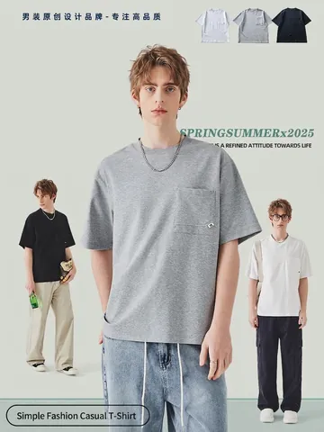 Maglietta da Uomo Minimalista in Cotone a Maniche Corte Tinta Unita Girocollo Casual con Taschino Moda Abbigliamento
