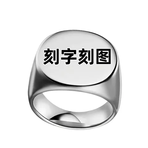 European American Style Titanium Steel Signet Ring Round Mirror Polished Smooth Band Ring For Men Women Unisex Minimalist Jewelry