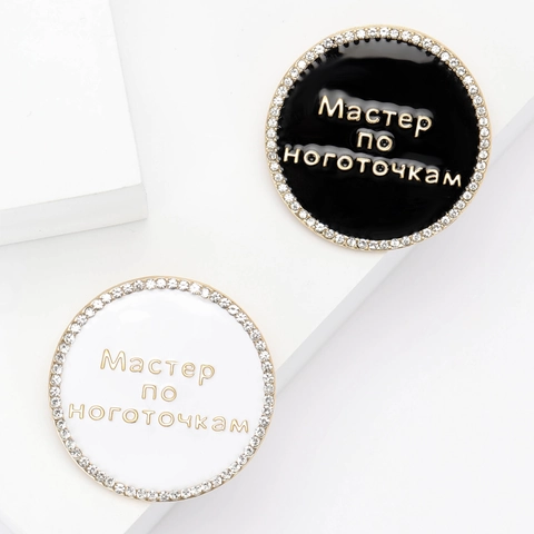 Broche Ronde en Alliage émail avec Strass Scintillants Lettre Russe Maître d'Ongles épingle Bijoux de Mode Accessoire Cadeau pour Femmes