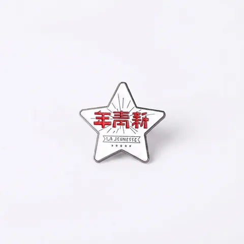 Vintage Alloy Lacquered Pentagram Brooch Red White Star Pin La Jeunesse New Youth Badge For Clothing Accessories