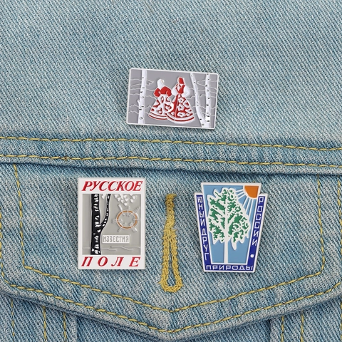 Broche de Esmalte de Abedul Ruso Vintage Aleación de Zinc Estilo Folclórico Soviético Insignia de Metal para Ropa Mochila