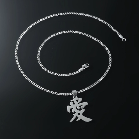 Collana da Uomo Hip Hop in Acciaio al Titanio con Ciondolo Carattere Cinese Amore Argento Acciaio Inossidabile Catena Barbazzale