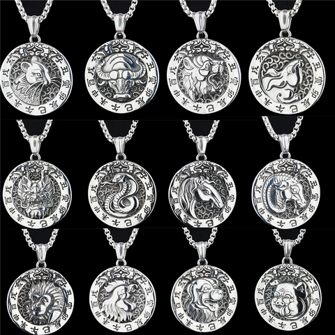 Vintage Chinese Zodiac Animal Pendant Necklace Titanium Steel Retro Round Relief Coin Necklace For Men Women Ethnic Jewelry