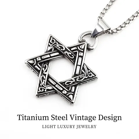 Retro Titanium Steel Star Of David Pendant Necklace For Men Vintage Carved Hexagram Geometric Scroll Pattern Gothic Jewelry