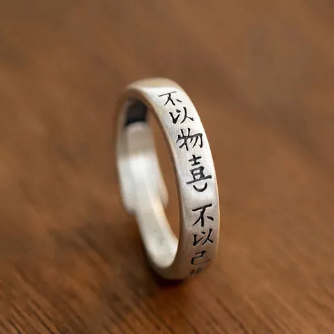 Vintage Chinese Seal Script Copper Couple Rings Electroplated Silver Color Adjustable Open Ring For Women Men Zen Jewelry