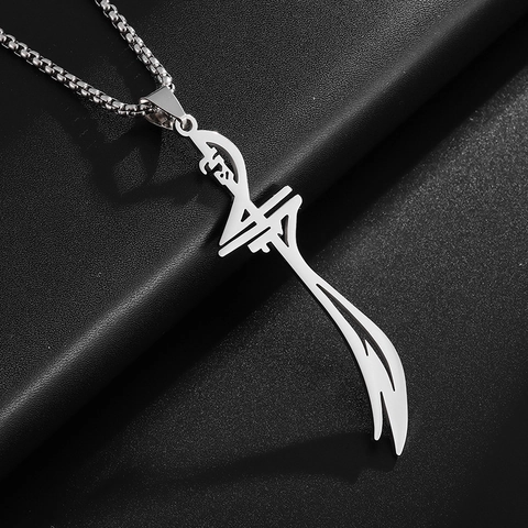 Collar Con Colgante Espada Zulfiqar Acero Inoxidable Caligrafía Árabe Islámica Joyería Para Hombres Mujeres Religioso