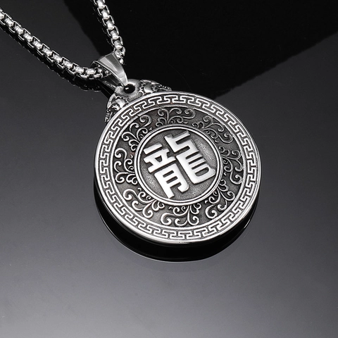 Punk Titanium Steel Dragon Round Relief Pendant Necklace Retro Chinese Style Gothic Animal Zodiac Jewelry For Men Women