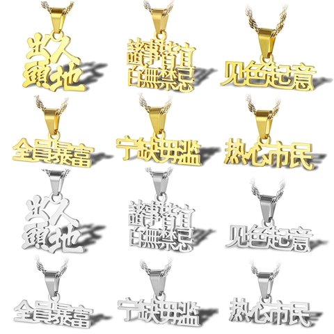 Collier Pendentif Caractère Chinois en Acier Inoxydable Hip Hop Streetwear Typographie Chaîne Torsadée Bijoux Personnalisés Unisexe