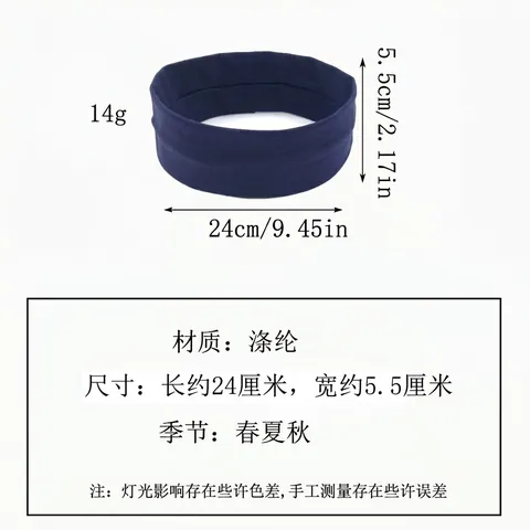 Solid Color Elastic Sport Headband For Women Men Polyester Yoga Sweatband Running Fitness Workout Non Slip Hair Band