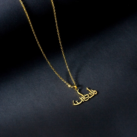 Vintage Stainless Steel Arabic Calligraphy Palestine Pendant Necklace For Women Retro Hollow Jewelry Gold Silver Chain