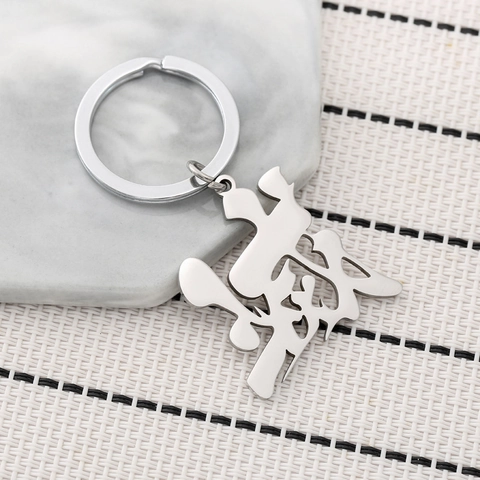 Edelstahl Chinesische Schriftzeichen Anhänger Schlüsselanhänger Anime Stil Silber Metall Schlüsselring Für Rucksack Deko Geschenk