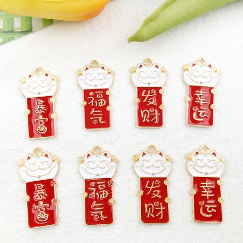 Lucky Cat Enamel Pendant Zinc Alloy Maneki Neko DIY Jewelry Making Finding Blessing Wealth Fortune Character Charm Accessory