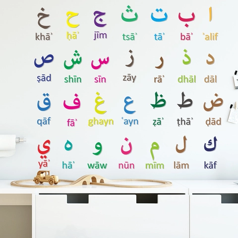 Colorful Arabic Alphabet Wall Stickers Educational Phonetic Letters PVC Wall Decals For Kids Room Kindergarten Home Decor