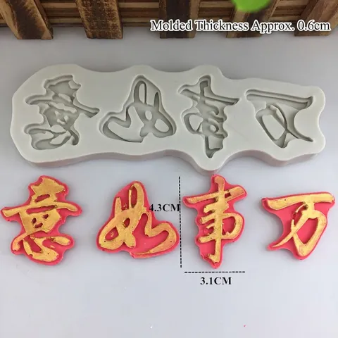 Molde de Silicona con Palabras de Bendición Chinas para Decoración de Pasteles Fondant Chocolate Jabón DIY Repostería