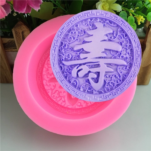 DIY Longevity Shou Character Silicone Mold For Handmade Soap Fondant Cupcake Decorating Round Relief Pattern Baking Tool