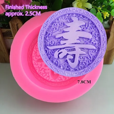 DIY Longevity Shou Character Silicone Mold For Handmade Soap Fondant Cupcake Decorating Round Relief Pattern Baking Tool