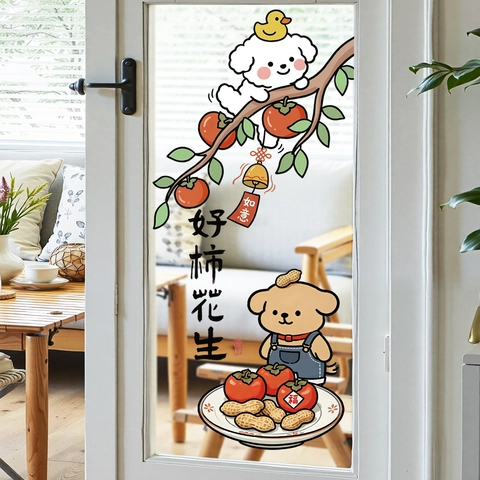 Pegatina de Pared de PVC Perro Dibujos Animados Caqui Patrón de Suerte Impermeable Impreso UV Para Hogar Dormitorio Decoración Año Nuevo