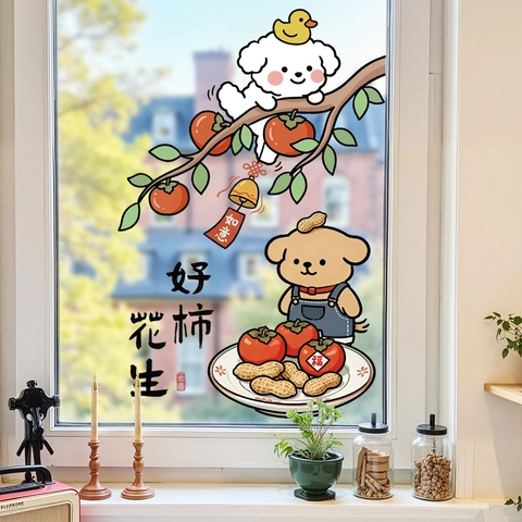 Pegatina de Pared de PVC Perro Dibujos Animados Caqui Patrón de Suerte Impermeable Impreso UV Para Hogar Dormitorio Decoración Año Nuevo