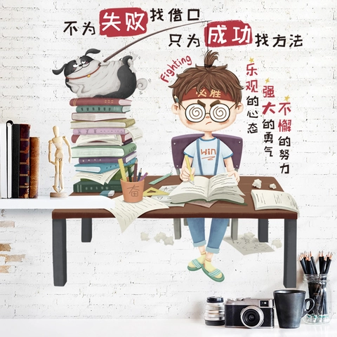 Cartoon Motivierende Student Wandaufkleber PVC Wasserdicht Abnehmbar Aufkleber Für Arbeitszimmer Klassenzimmer Schlafzimmer Dekor