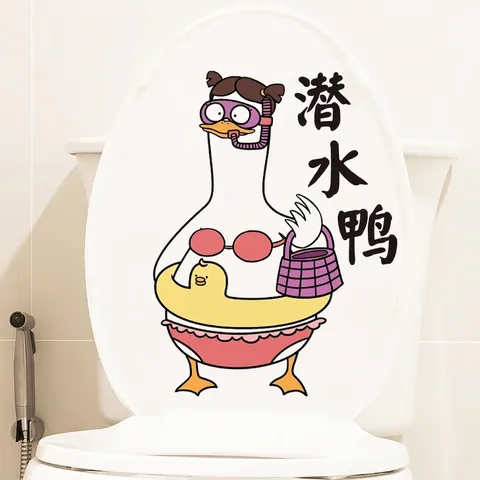 Cartoon Diving Duck Toilet Seat Sticker Waterproof PVC Wall Decal For Bathroom Home Decor Removable Self Adhesive Sticker