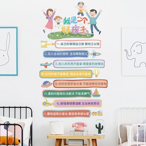 Kinder Pädagogische Verhaltensregeln Wandaufkleber Cartoon Familie Fahrzeug PVC Wasserdicht Abnehmbar Aufkleber Für Klassenzimmer Schlafzimmer