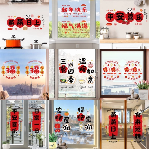 Nieuwjaar 2026 Statische Kleving Venstersticker PVC Waterdicht Verwijderbaar Panda Calligrafie Sticker Voor Glazen Deur Decoratie