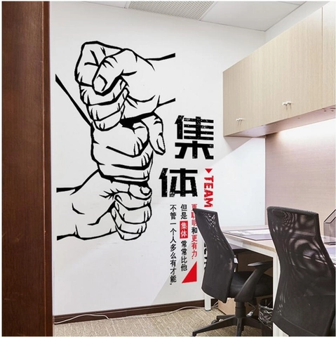 Office Inspirational Wall Sticker Teamwork Motivational PVC Removable Decal For Corporate Corridor Workplace Study Room Decor
