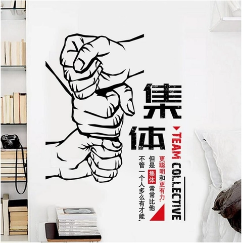 Office Inspirational Wall Sticker Teamwork Motivational PVC Removable Decal For Corporate Corridor Workplace Study Room Decor