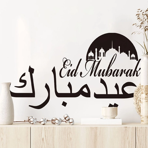 Eid Mubarak Wall Decal Mosque Silhouette Black PVC Removable Wall Sticker For Living Room Bedroom Home Decorative Festival Supplies
