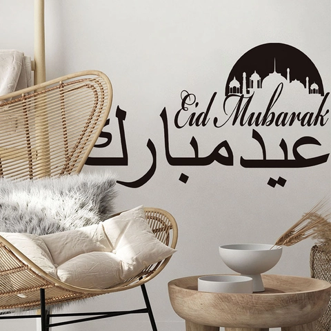 Eid Mubarak Wall Decal Mosque Silhouette Black PVC Removable Wall Sticker For Living Room Bedroom Home Decorative Festival Supplies