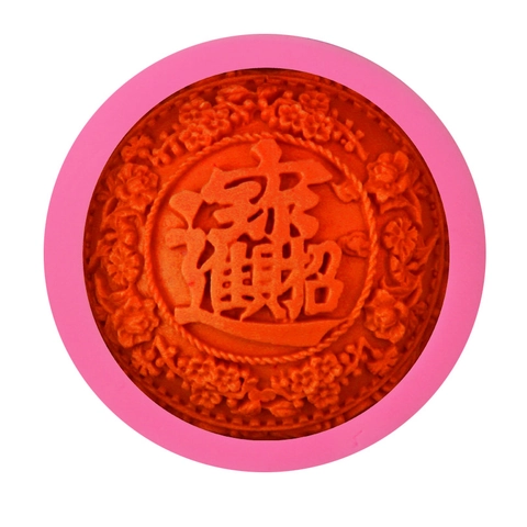 Traditional Chinese Zhaocai Jinbao Relief Silicone Mold For Handmade Soap Fondant Cake Chocolate Baking Decoration Tool