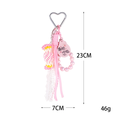 Handmade Woven Candy Bag Charm Acrylic Artificial Pearl Lace Ribbon Keychain Individual Bag Pendant For Women Trendy Heart Ring Accessory