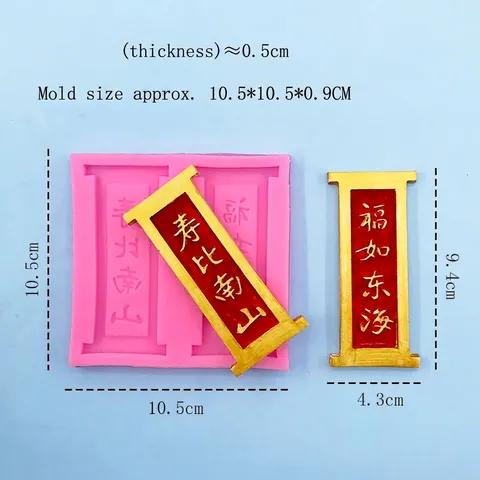 Silikon Fondant Kuchenform Plakette Stil Chinesische Segensworte Bastelwerkzeug Für DIY Schokolade Kerze Gips Seifenherstellung