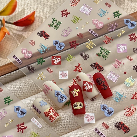 5D Embossed Chinese Character Nail Art Stickers Gold Stamping Auspicious Luck Decals For Women DIY Festive Manicure Decoration