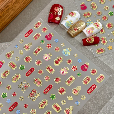 3D Embossed Traditional Chinese Style Nail Art Stickers Gilded Character Lucky Gourd Decals Festive Decoration For Women