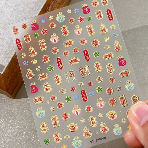 3D Embossed Traditional Chinese Style Nail Art Stickers Gilded Character Lucky Gourd Decals Festive Decoration For Women