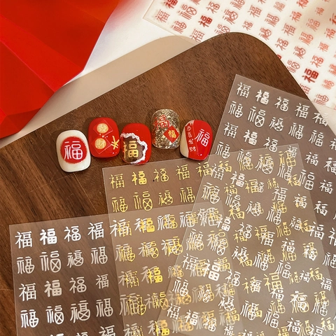 Embossed Chinese Fu Character Nail Art Stickers Gold Silver Relief Calligraphy Bronzing Adhesive Nail Decals For Festive Manicure DIY Decoration