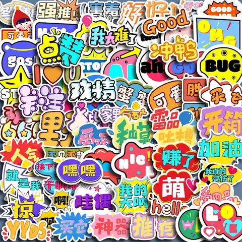 Wasserdichte Cartoon Social Media Slang Aufkleber Süße Dekorative Abziehbilder Für Sammelalbum Notizbuch Laptop Handyhülle DIY Schreibwaren